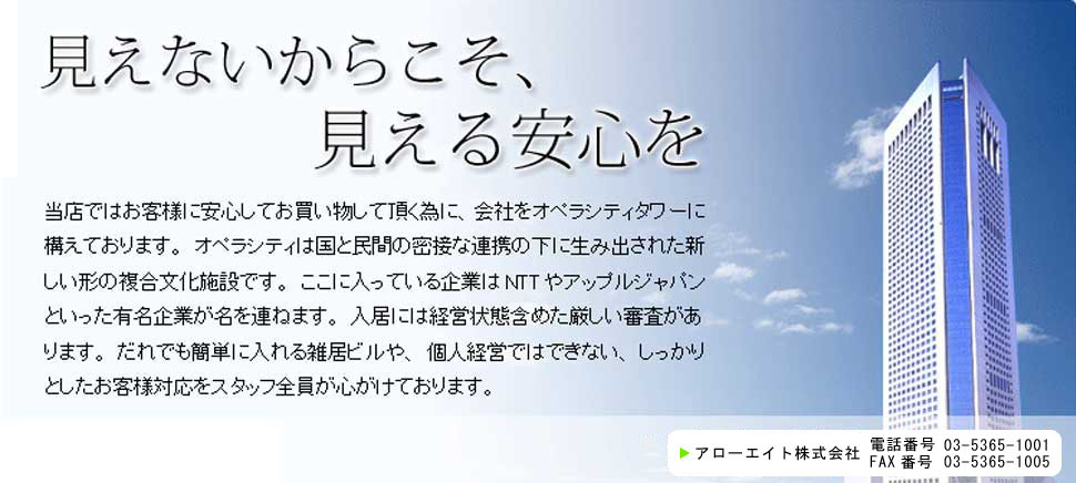 戸矢崎優里子
